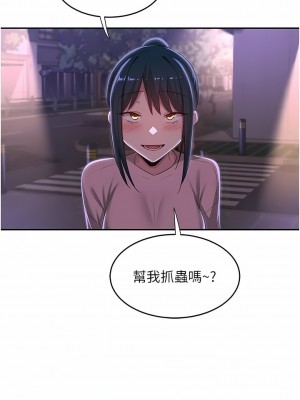 深度交流會 70-71話_70_01