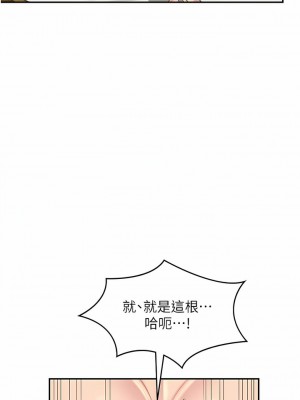 深度交流會 70-71話_70_10