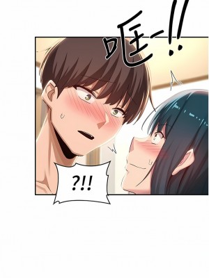 深度交流會 70-71話_70_11