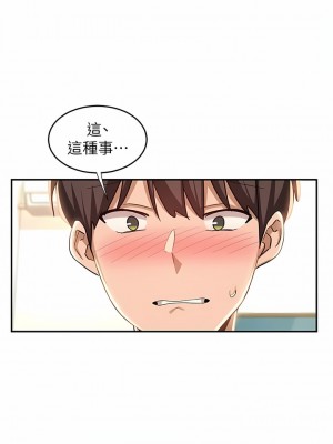 深度交流會 70-71話_70_12