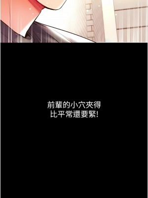 第一大弟子 28-29話_29_01