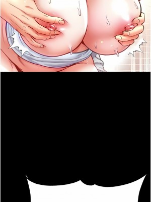 第一大弟子 28-29話_29_12