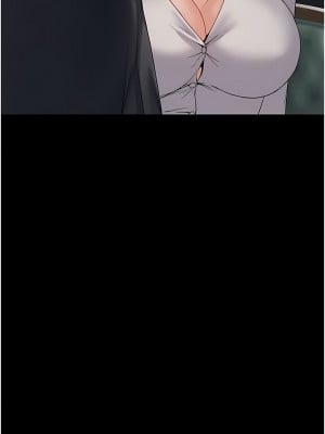 PUA完全攻略 15-16話_15_01