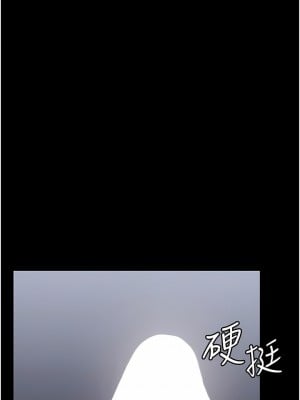 PUA完全攻略 15-16話_15_02