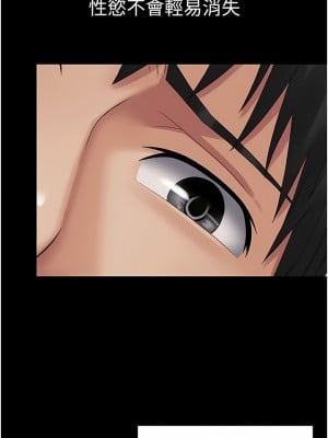 PUA完全攻略 15-16話_15_08
