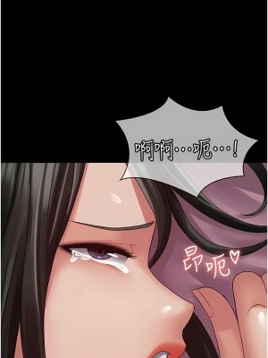 PUA完全攻略 15-16話_16_08