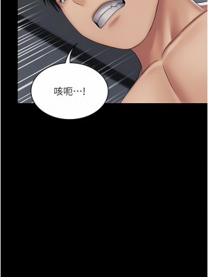 PUA完全攻略 15-16話_16_14