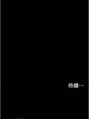 PUA完全攻略 15-16話_16_15