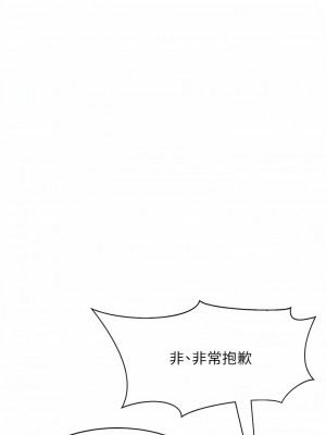 國軍女大生 1-8話_01_13