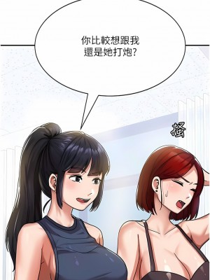 國軍女大生 1-8話_01_16