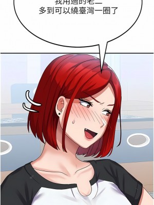 國軍女大生 1-8話_03_05