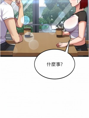 國軍女大生 1-8話_03_10