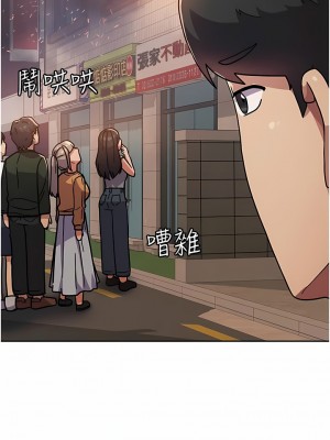 國軍女大生 1-8話_05_02