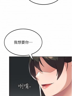 國軍女大生 1-8話_06_06