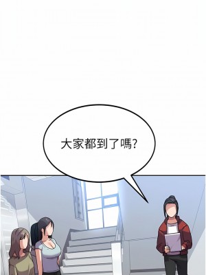 國軍女大生 1-8話_06_07
