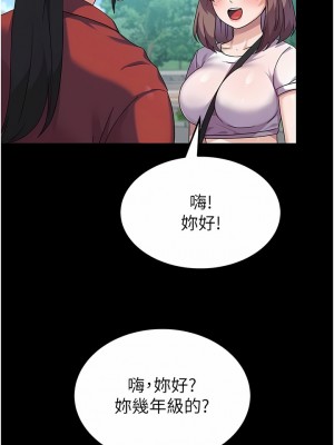 國軍女大生 1-8話_06_14