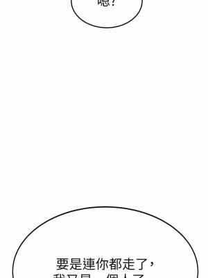 國軍女大生 1-8話_07_04