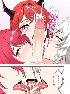 [鸽鸽] 明日方舟W (無修正)_17
