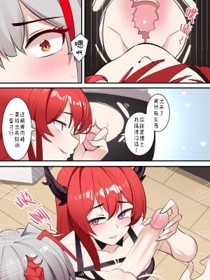 [鸽鸽] 明日方舟W (無修正)_12