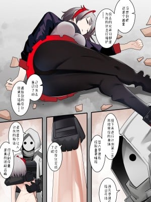 [鸽鸽] 明日方舟W (無修正)_03