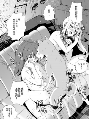 [シルバードッグ] じみへん借りるね (ぼっち・ざ・ろっく!)【中国翻訳】_17