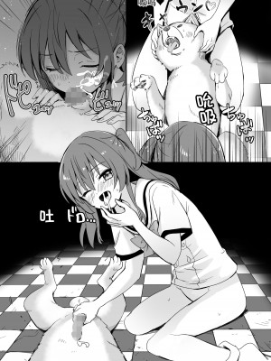 [シルバードッグ] じみへん借りるね (ぼっち・ざ・ろっく!)【中国翻訳】_10