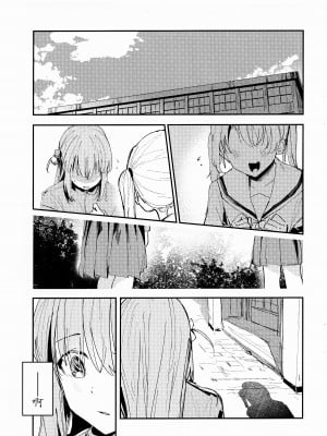 [virophilia (織日ちひろ)] Everlong (ぼっち・ざ・ろっく!) [猫岛汉化组]_02