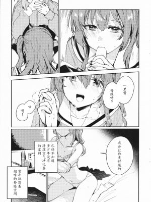 [virophilia (織日ちひろ)] Everlong (ぼっち・ざ・ろっく!) [猫岛汉化组]_06