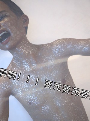[ryota tanaka] 逆轉 7-9_0021