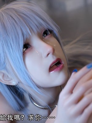[ryota tanaka] 逆轉 7-9_0049
