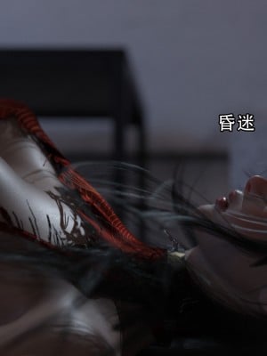 [ryota tanaka] 逆轉 7-9_0075