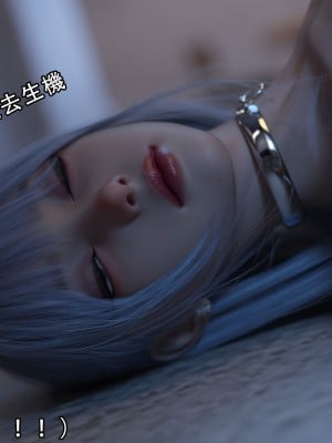 [ryota tanaka] 逆轉 7-9_0076