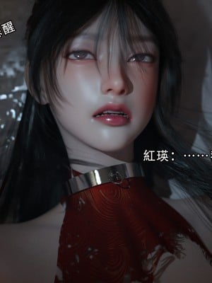 [ryota tanaka] 逆轉 7-9_0083