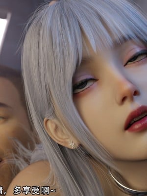 [ryota tanaka] 逆轉 7-9_0088