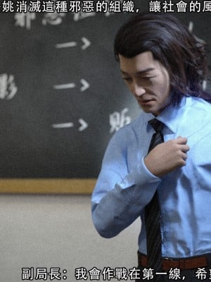 [ryota tanaka] 逆轉 7-9_0104