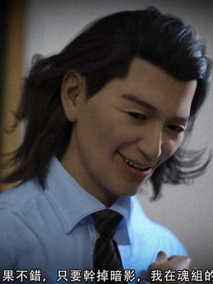 [ryota tanaka] 逆轉 7-9_0106