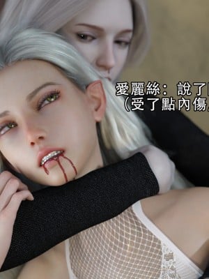 [ryota tanaka] 逆轉 7-9_0128