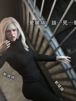 [ryota tanaka] 逆轉 7-9_0146