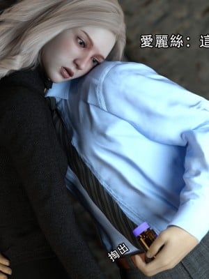 [ryota tanaka] 逆轉 7-9_0153