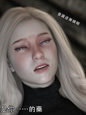 [ryota tanaka] 逆轉 7-9_0164