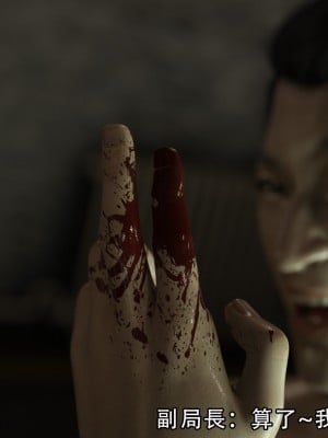 [ryota tanaka] 逆轉 7-9_0187
