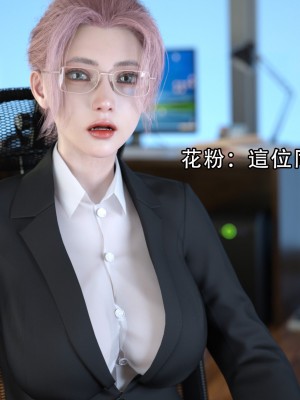 [ryota tanaka] 逆轉 7-9_0208