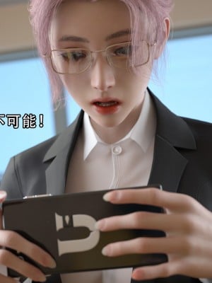 [ryota tanaka] 逆轉 7-9_0221