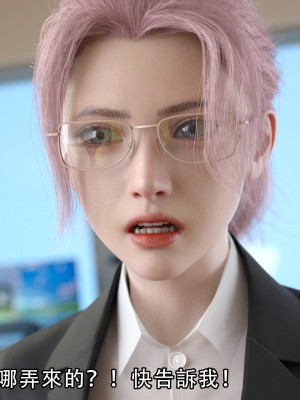 [ryota tanaka] 逆轉 7-9_0222