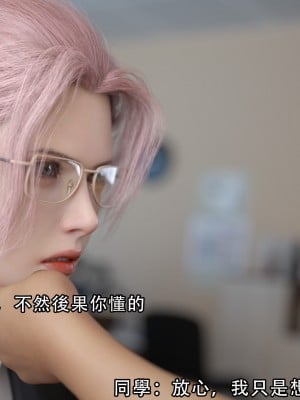 [ryota tanaka] 逆轉 7-9_0225