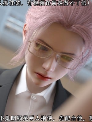 [ryota tanaka] 逆轉 7-9_0227