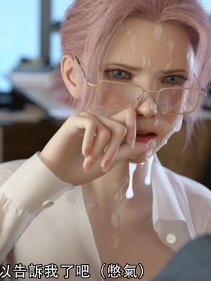 [ryota tanaka] 逆轉 7-9_0261