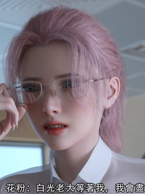 [ryota tanaka] 逆轉 7-9_0271
