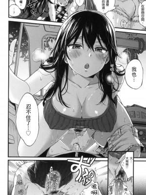 [風的工房][無碼][森島コン] おねーさんとイイコト♡ 和大姐姐一起盡情歡愉♡ 無修正_風的工房016