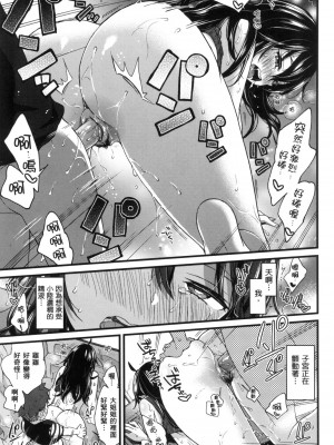 [風的工房][無碼][森島コン] おねーさんとイイコト♡ 和大姐姐一起盡情歡愉♡ 無修正_風的工房023